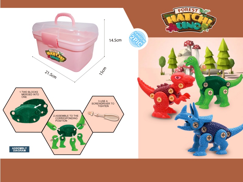 Disassemble And Assemble The Dinosaur Storage Box