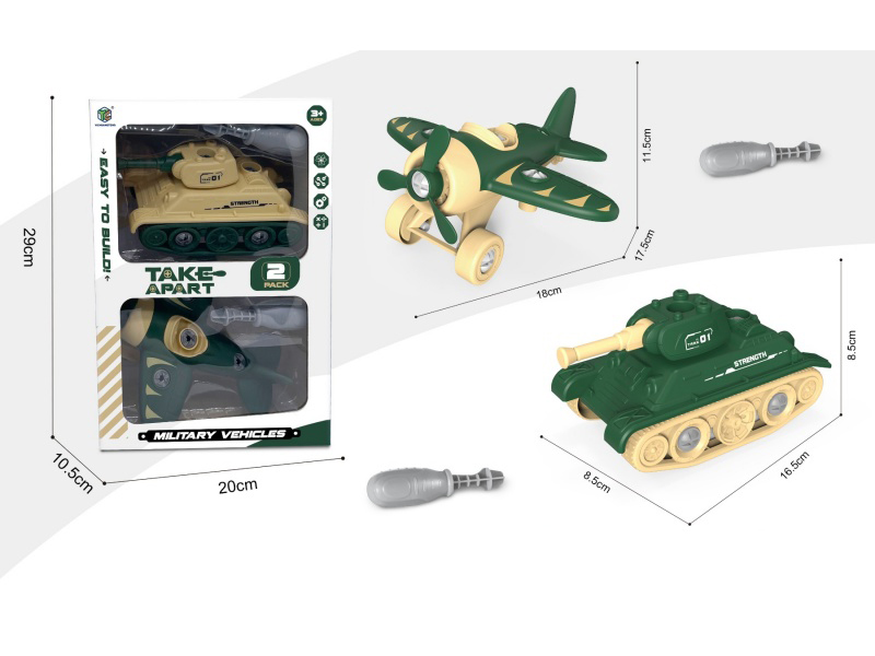 Intelligence Military Disassembly And Assembly Vehicle Set