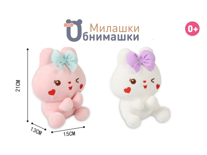 Russian Plush Toy - Rabbit