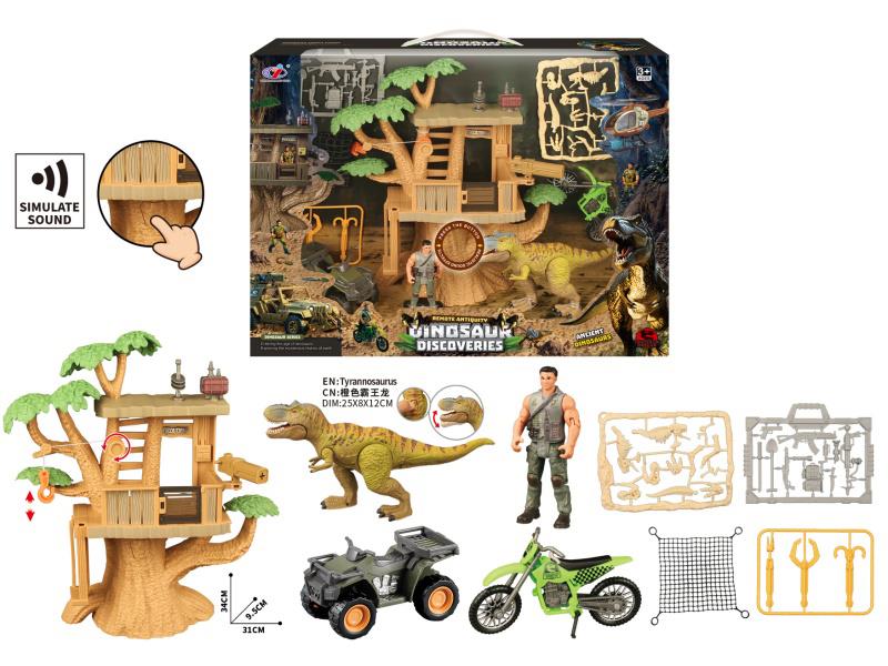 Dinosaur Scene Set(With Sound)