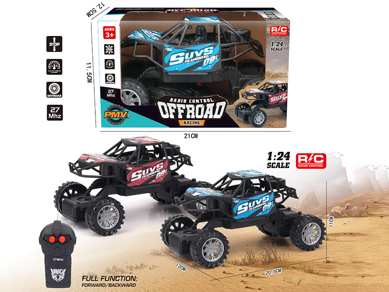 2CH R/C Off-Road Vehicle(Not Included Batteries)