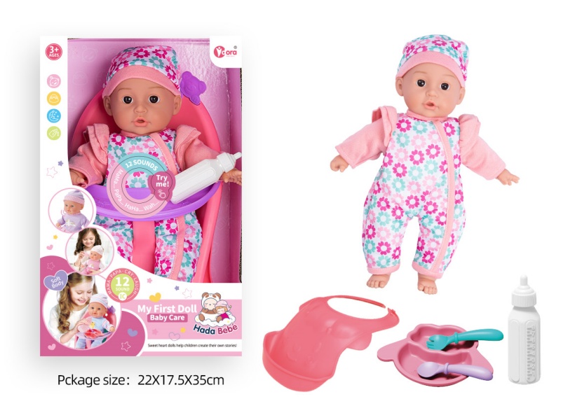 14-Inch 12-Sound Cotton-Padded Baby Dining Chair Set