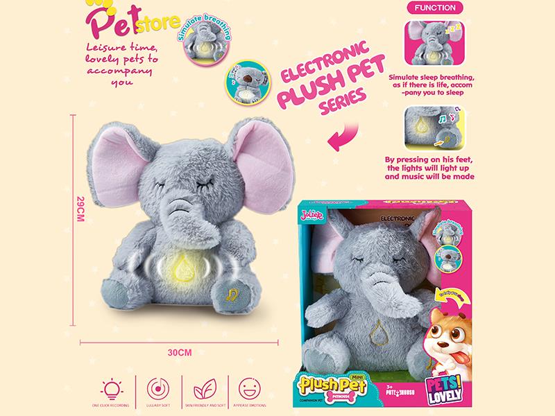B/O Plush Pet Elephant(Lights, Music, Simulate Sleep Breathing, Snoring Sounds)
