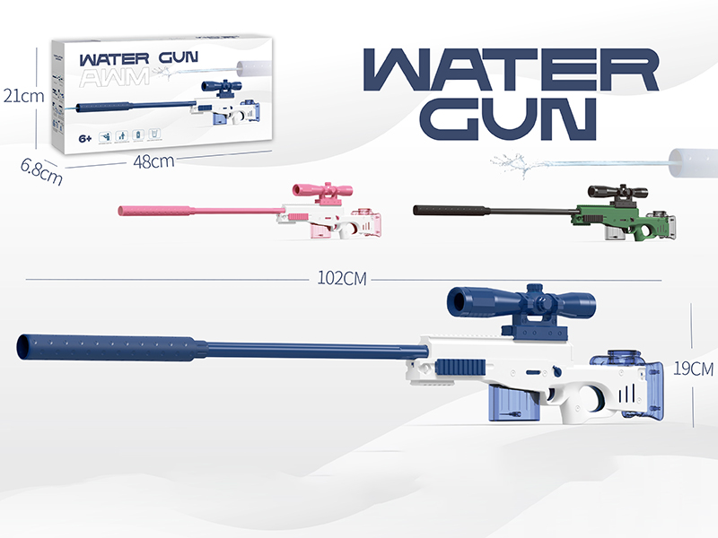 AWM Electric Water Gun