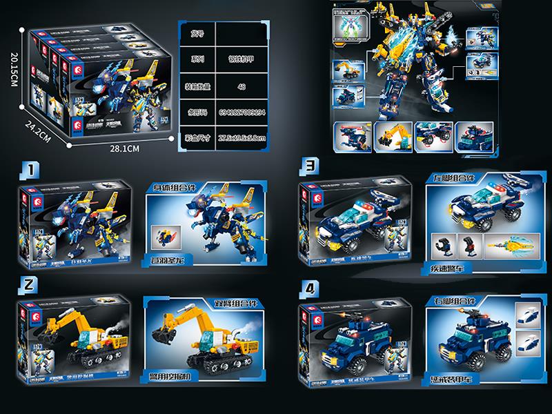 Steel Mech(4 In 1)Military Engineering Truck Building Blocks 4pcs