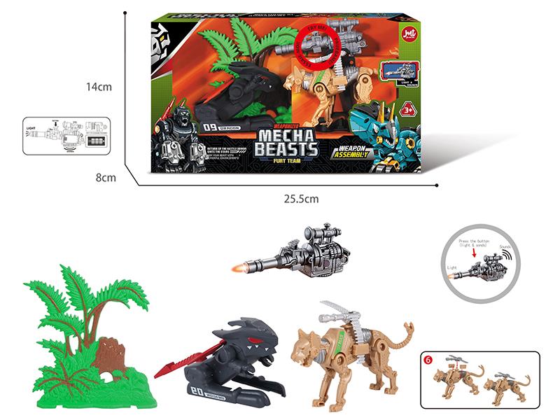 2 Mechanical Beasts Set