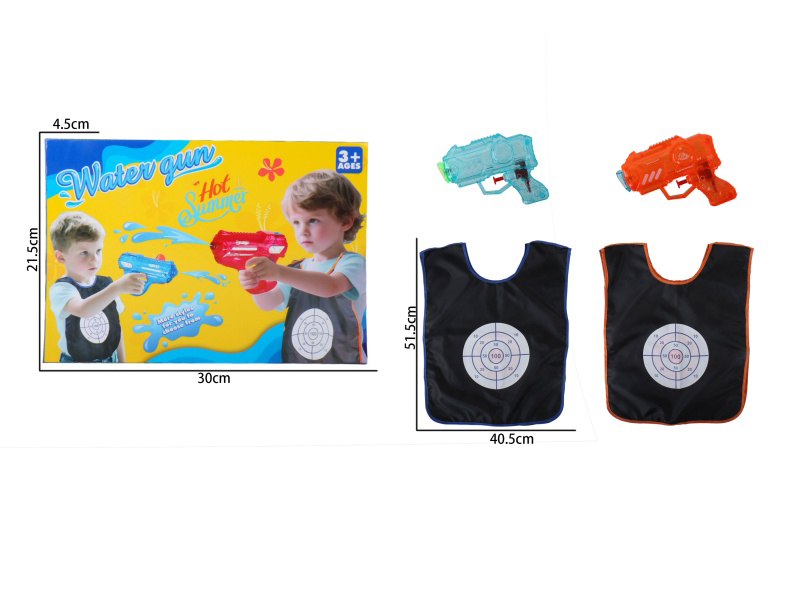 Waterproof Color-Changing Vest + Water Gun Sealed Box