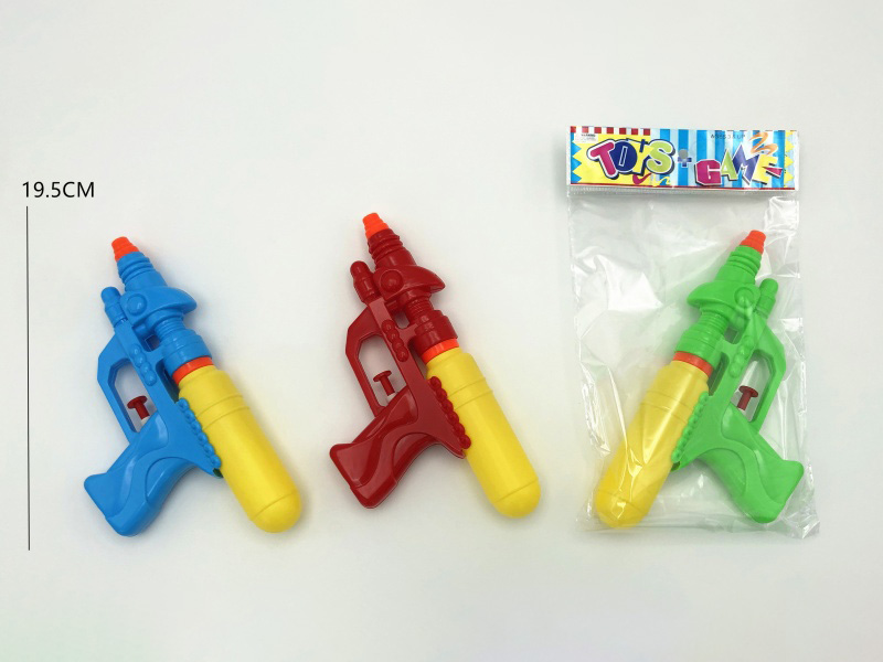 Space Water Gun