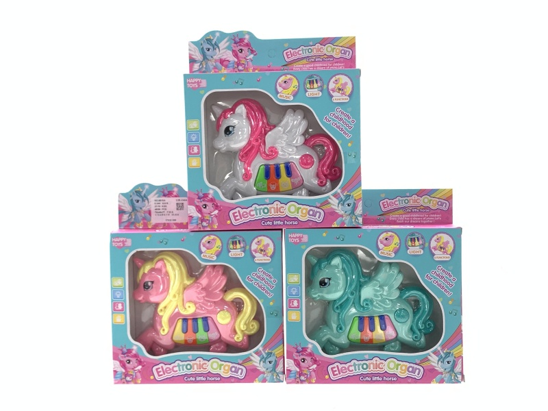 My Little Pony Electronic Keyboard