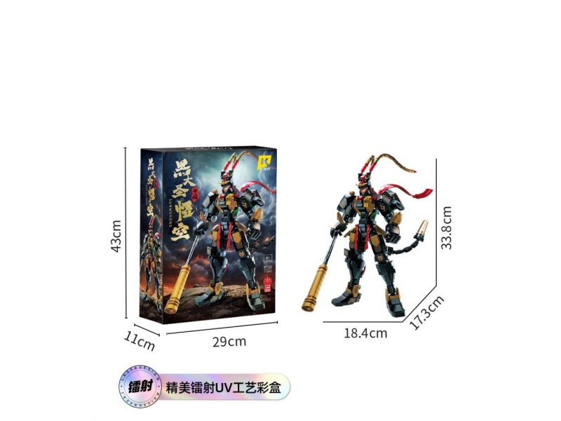 Black Wukong (Including Luminous Parts) 772Pcs Compatible With Lego Small Pieces