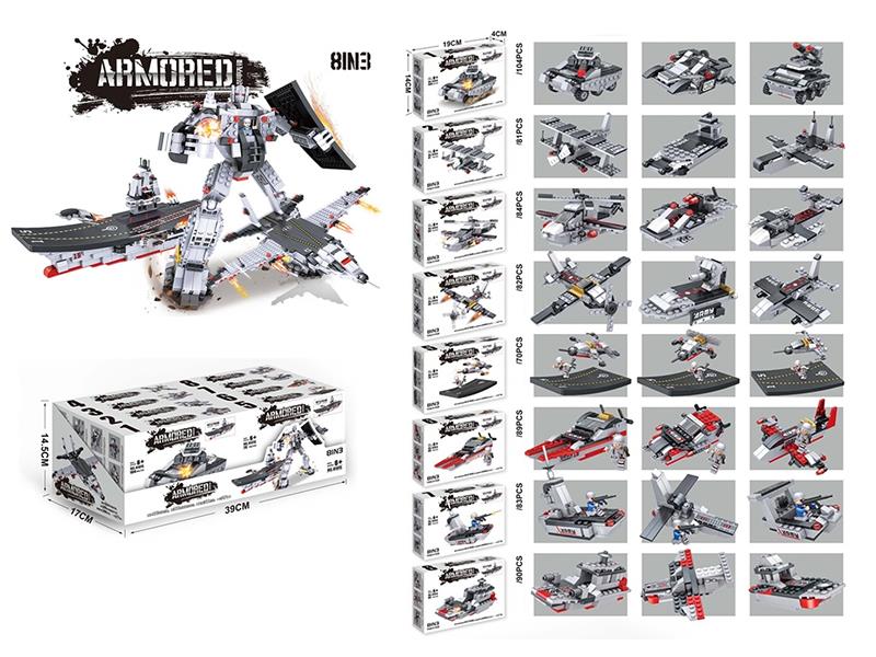 DIY Building Blocks - Aircraft Carrier