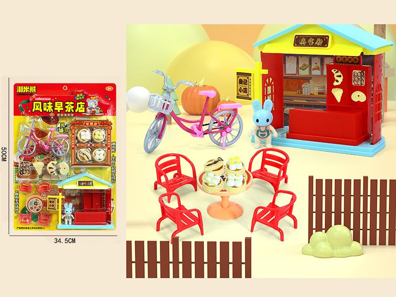 Morning Tea Shop Scene Simulation Toy