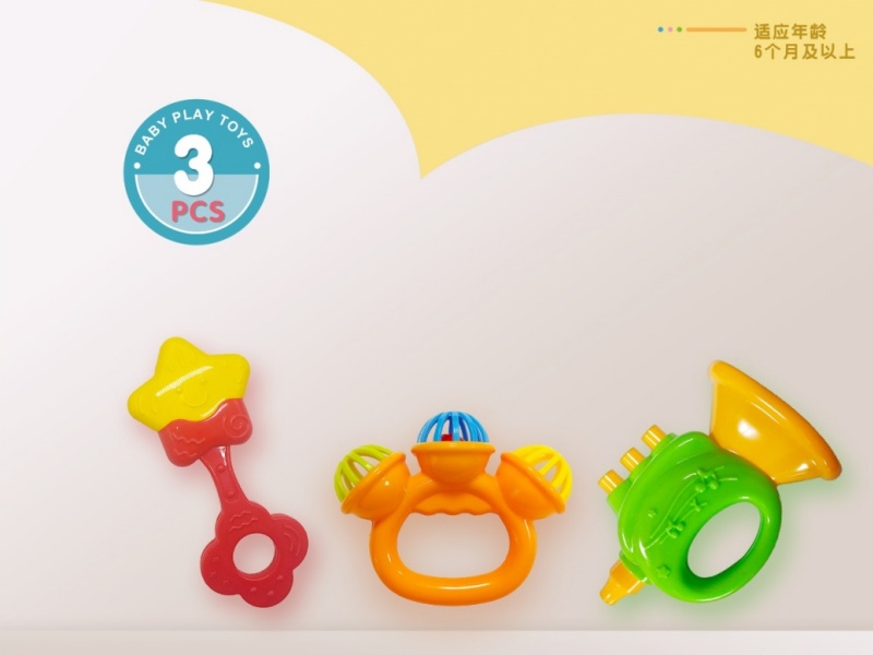 3-Piece Baby Bell Set