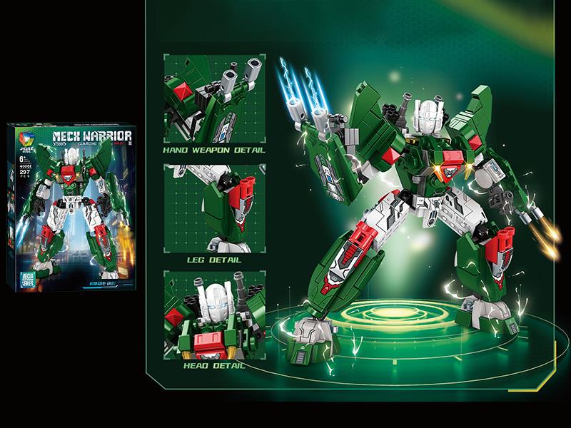 Small Mech Warrior Building Blocks 297PCS