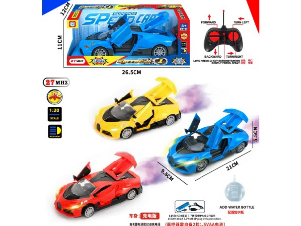 6Ch-With Sound-Equipped Bugatti Remote-Controlled Car