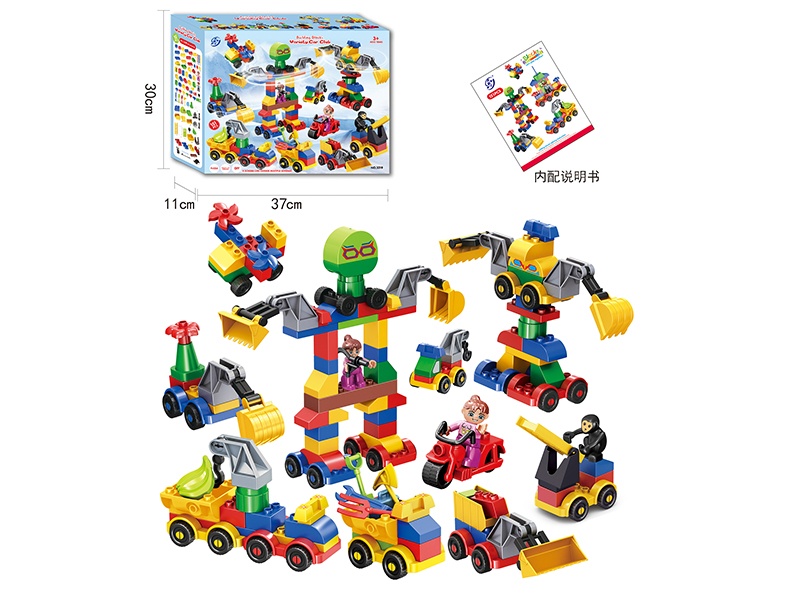 Building Blocks 151pcs