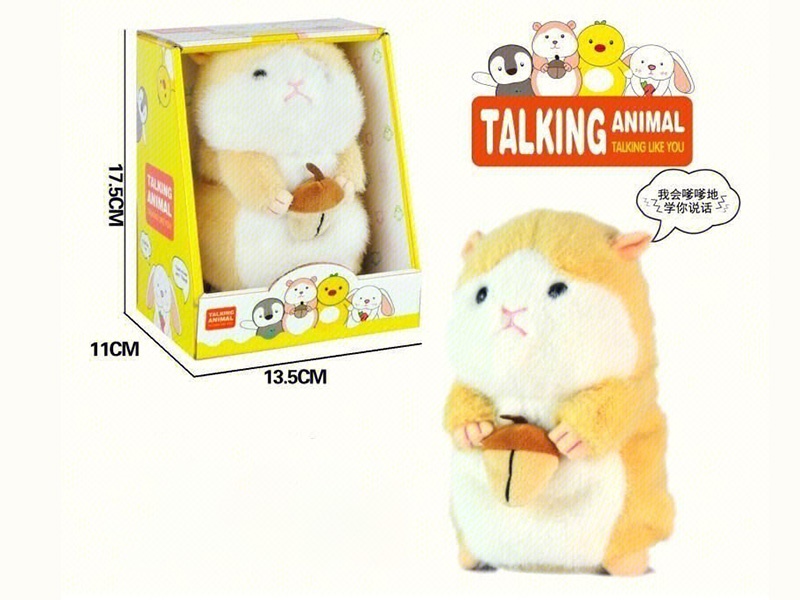 Talking Animal Doll - Hamster