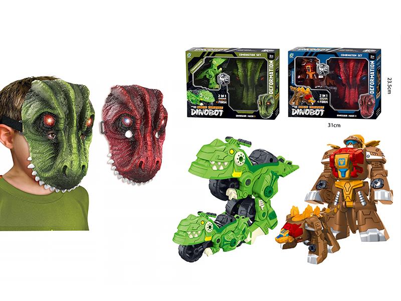 Transformation Dinsaur Mecha Warrior Mask Toy