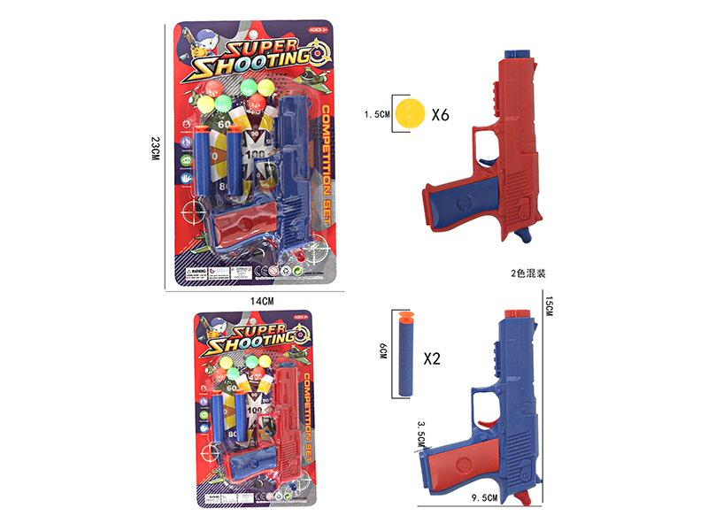 Ping Pong Ball & Soft Bullet Gun Set