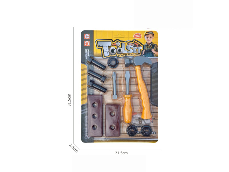 Cartoon Puzzle Tool Set, House Play Toys/Yellow