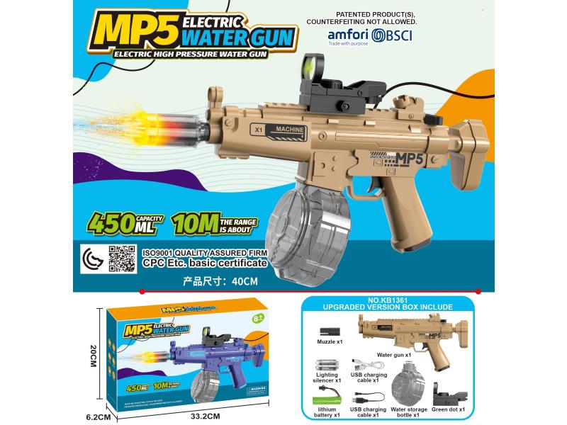 MP5 Electric Water Gun
