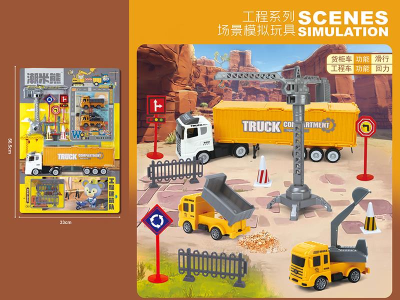 Slide Container Truck + Pull Back Engineering Trucks Set