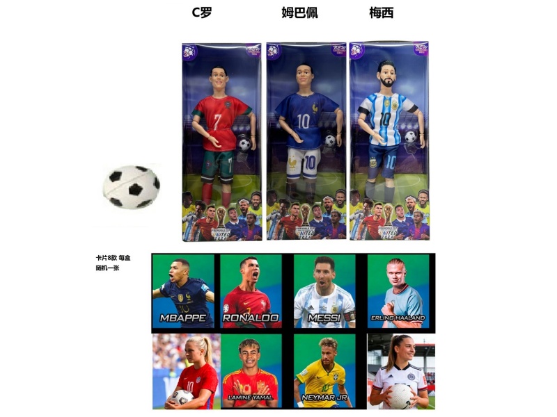 A 11.5-Inch 13-Joint Solid World Cup Star With A Football Blister Cover And Card, A Random Star Card