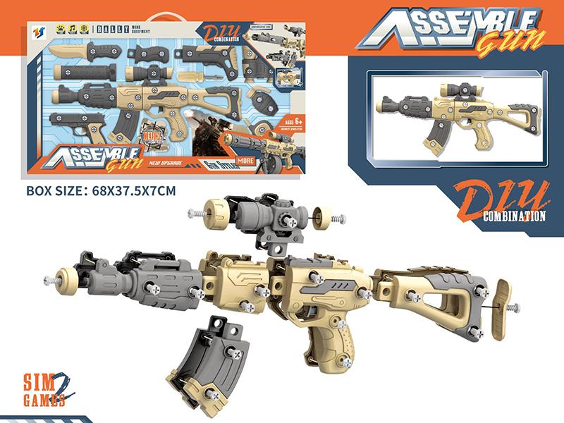 DIY Assembly Electric Gun