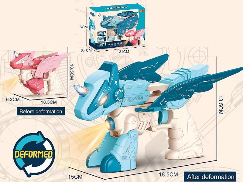 Sound And Light Projection Gun