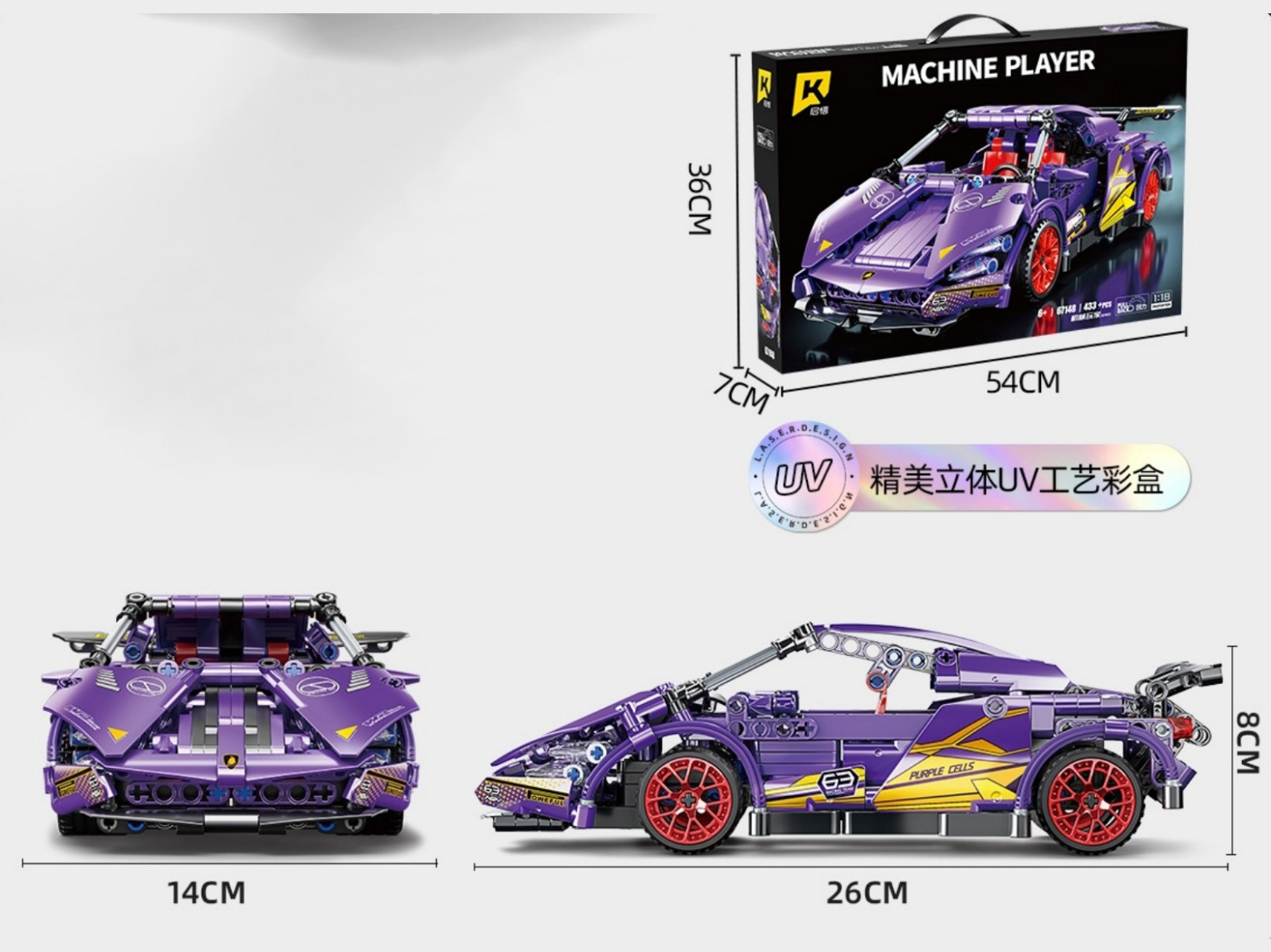 1:18 Lamborghini Supercar (Rebound Function) 469Pcs Compatible With Lego Small Block Cars