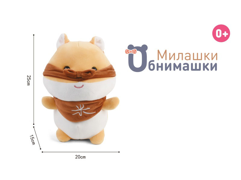 Russian Plush Mouse Toy