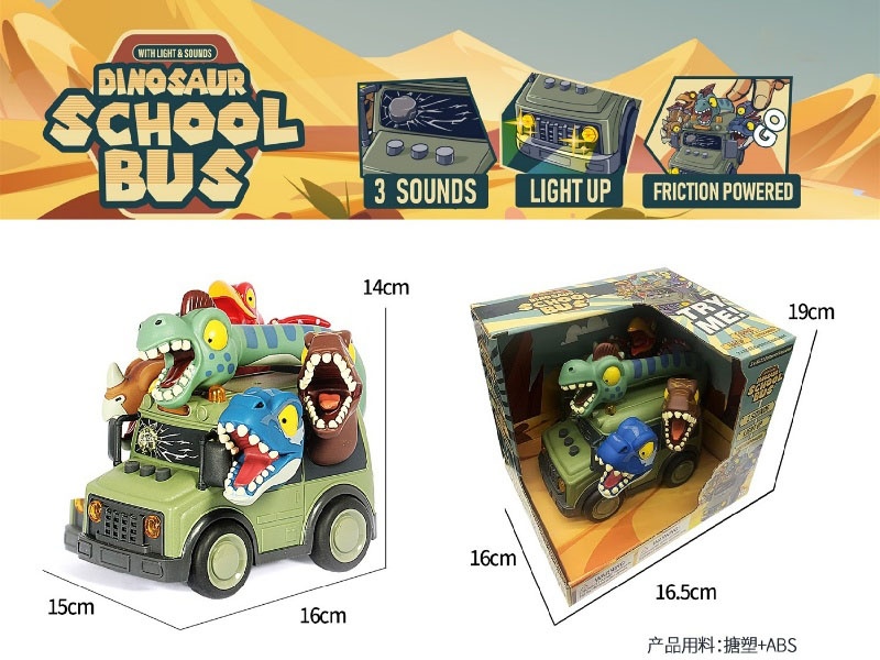 Inertial Dinosaur School Bus (With Lights.) Sound: Inertial Animals, School Buses, Ocean Inertial Vehicles, With Lights And Sounds