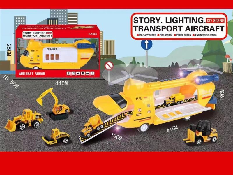 The Electric Music Transport Aircraft Is Matched With The Golden Car (Yellow).