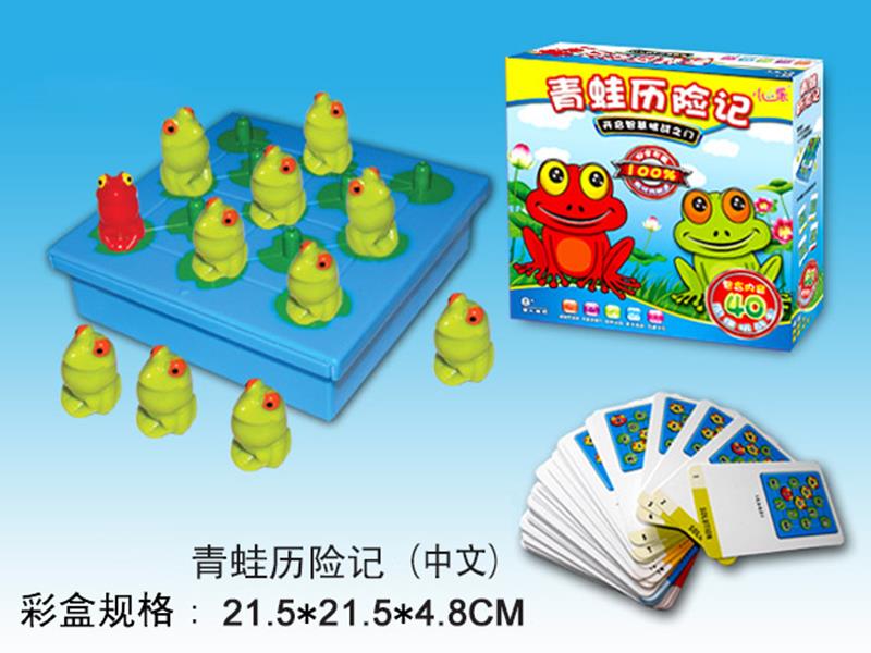 Frog Adventure Game - 40 Levels