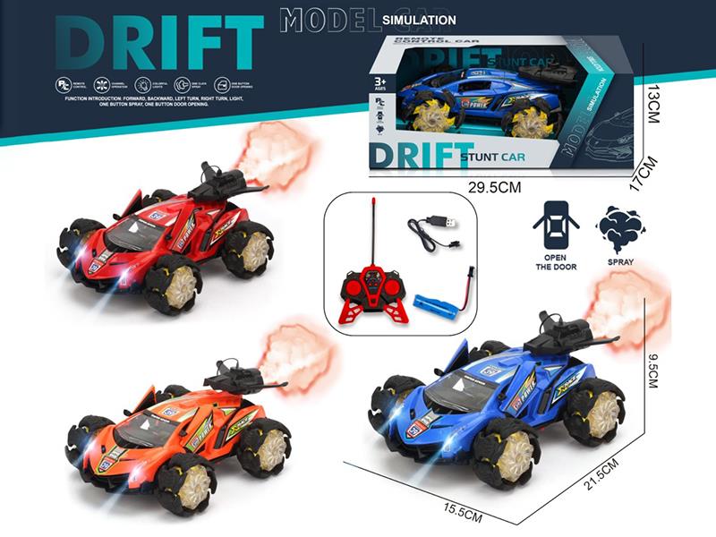Remote Control Explosion Wheel Door Opening Spray Car(Including Batteries)