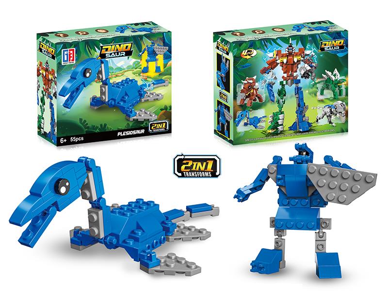 Transformation Plesiosaur Dinosaur Building Blocks(55PCS)