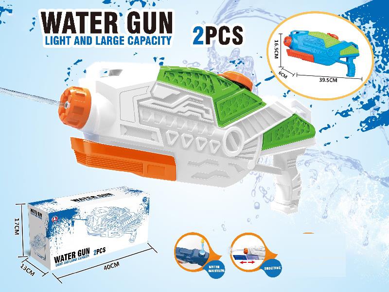 Pull The Water Gun