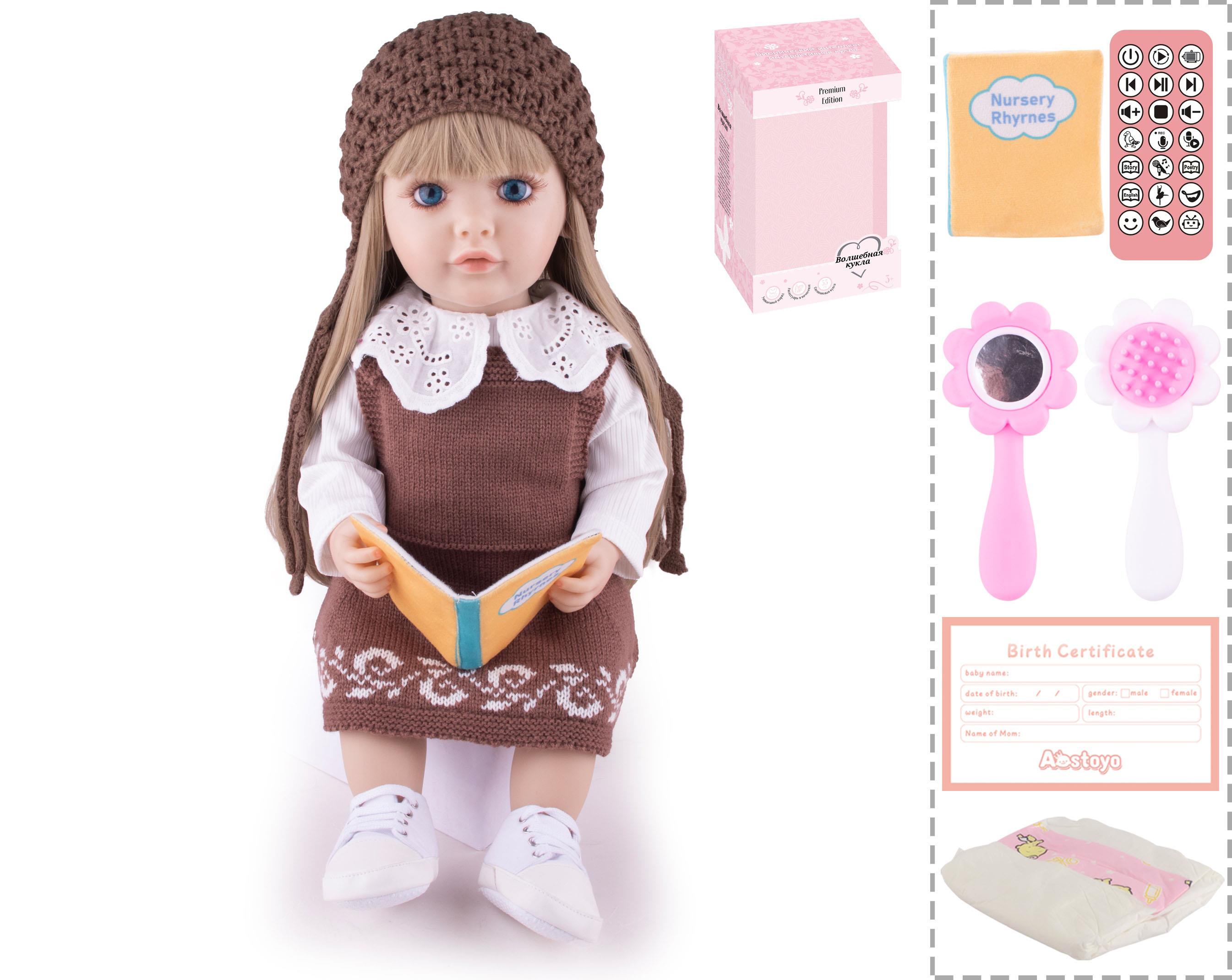 22-Inch Bionic Smart Rebirth Doll, Capable Of Bionic Shaking Of The Head, Raising Of The Hand, Mouth Movement To Speak, Intelligent Dialogue, Recording, Imitating The Tongue, Oral Skills, Dance Music
