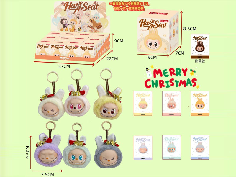 Christmas Series Labab 2Nd Generation Blind Box Pendant With Vinyl Plush Sitting Party Headgear (12 Pieces)