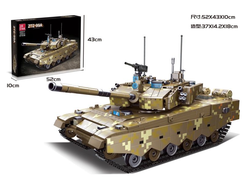 Building Blocks: Ztz-99A - Chinese-English Universal Box - 1298 PCS