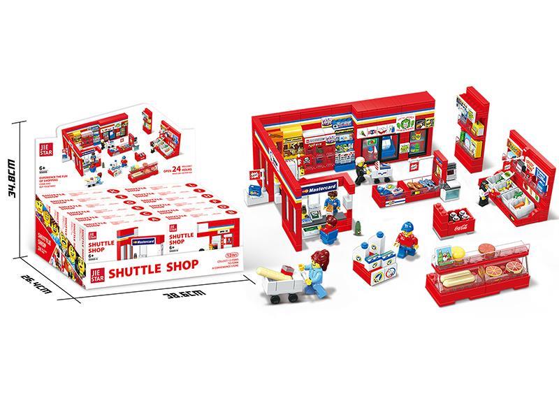 Shuttle Shop Building Blocks(12PCS)
