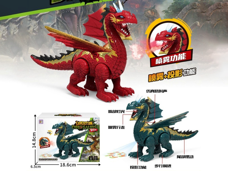 Fire-Breathing Dragon, Electrically Crawling, Wings, Tail Swinging, Spray Function, With Projection Function, Dragon Horn Glowing, Comes With One Water Bottle (Two-Color Mixed Package).