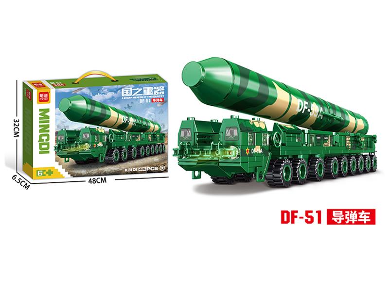 A Sharp Weapon The Country - DF-51 Missile Truck Building Blocks(415PCS)