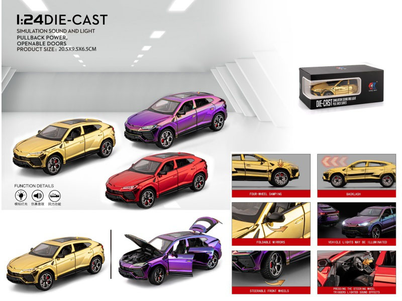 1:24 Lamborghini Urus Electroplated Edition