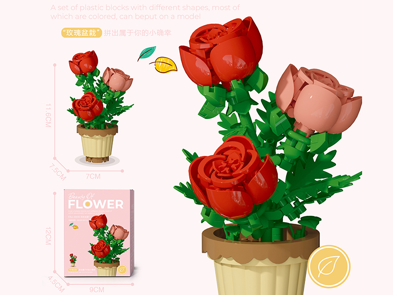 Rose Potted Plant Building Blocks 204PCS