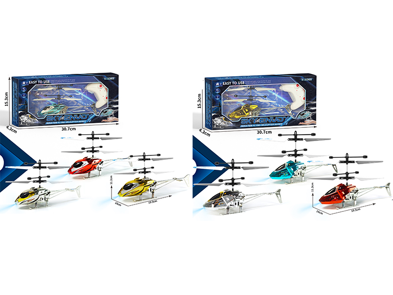 Remote Control Induction Flying Electroplating Helicopter