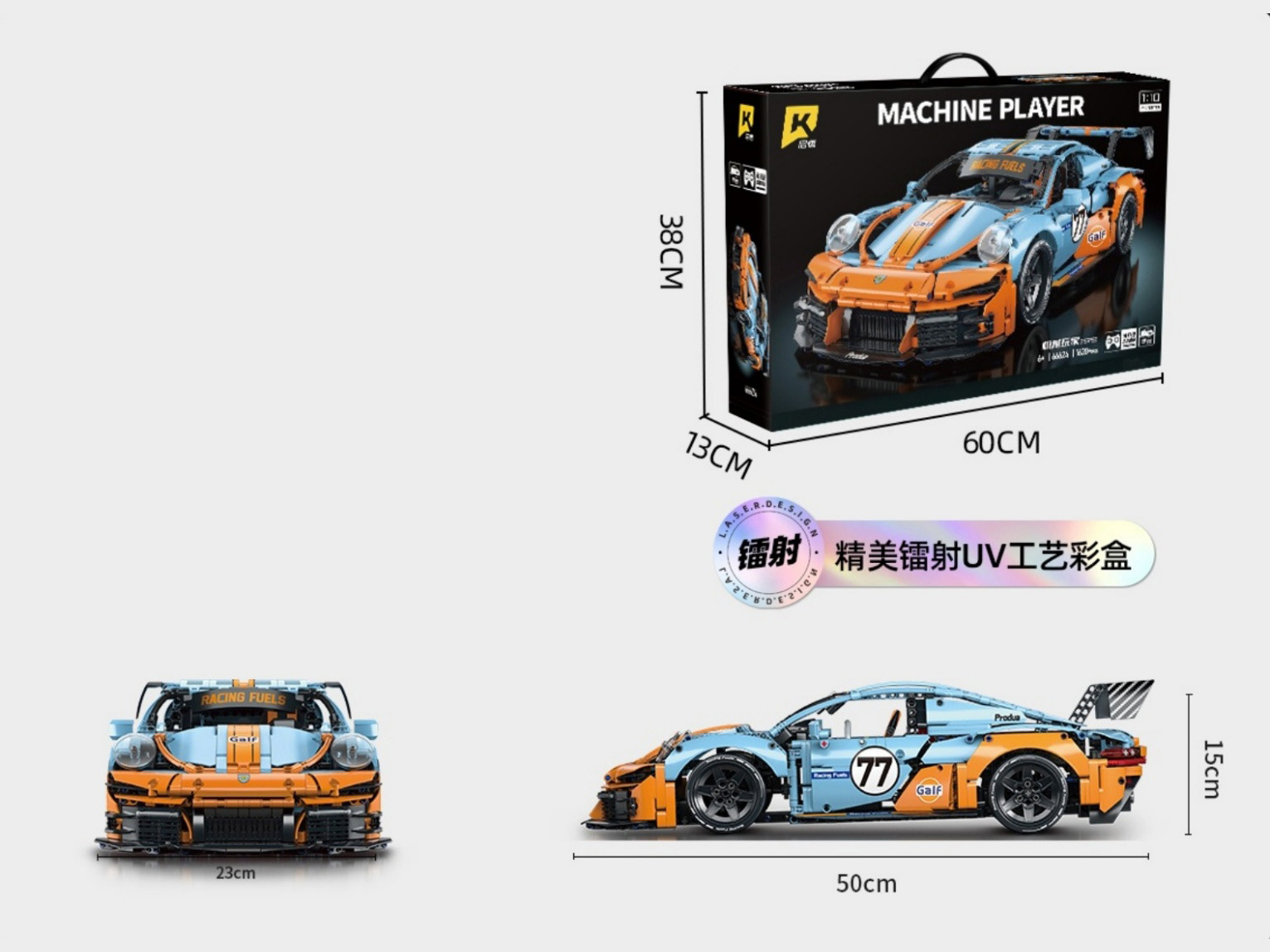 1:10 Gulf Oil 911 (Static) 1620 Pieces Compatible With Lego Small Block Cars