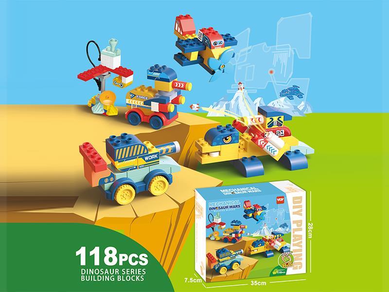 118PCS Large Grain Building Block Mechanical Dinosaur
