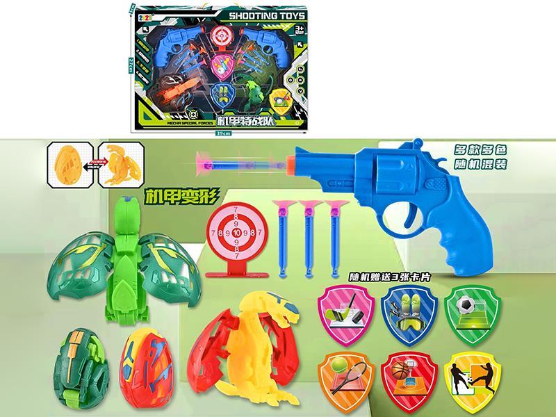 Transformation Dinosaur Egg Needle Gun Set