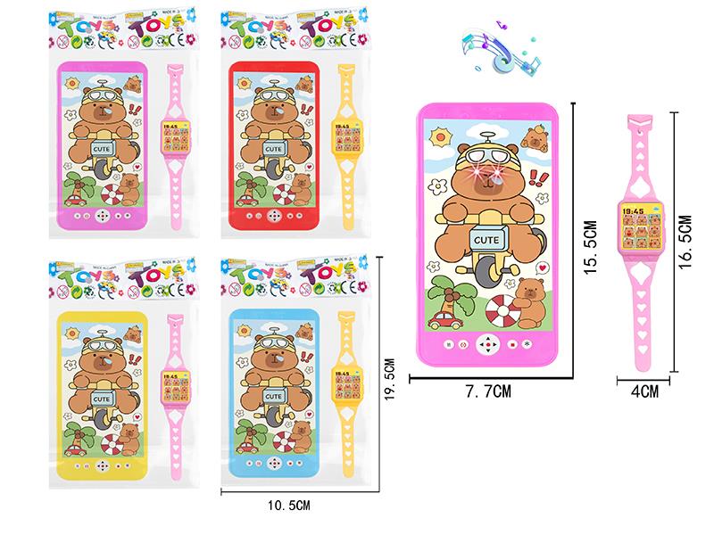 Capybara Mobile Phone Toy + Watch